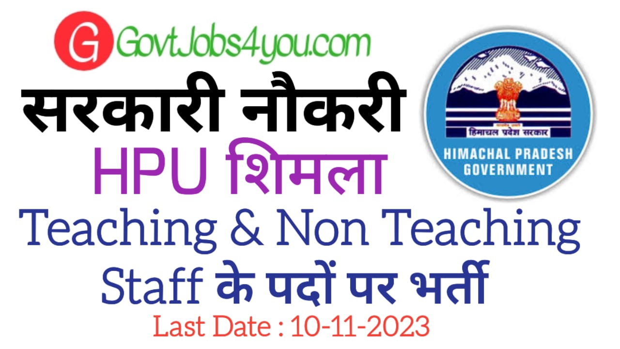 HPU Shimla Teaching Non Teaching Staff Recruitment 2023