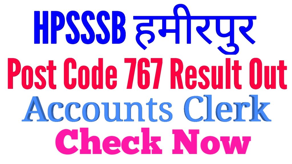 HPSSSB Result 2021 Out Check Now