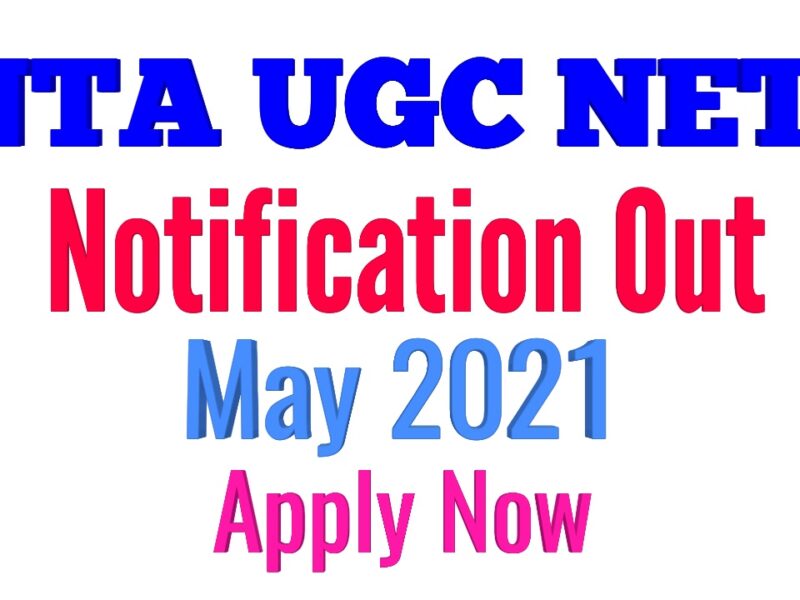 NTA Recruitment 2021 Out- Apply for 55+ Vacancies ...