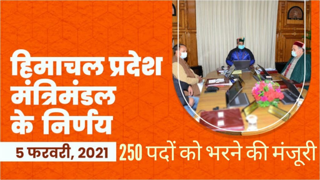 HP Cabinet Meeting 2021