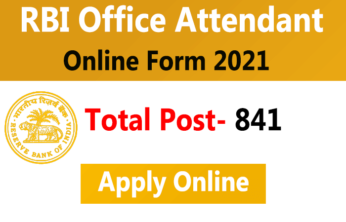 RBI Office Attendant Recruitment 2021