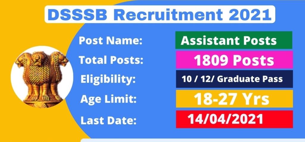 10th 12th Pass DSSSB Recruitment Online Form 2021
