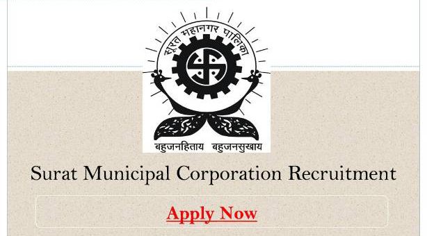Surat Municipal Corporation Recruitment 2021