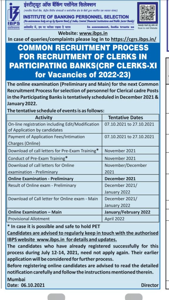 IBPS CLERK NEWPAPER 576x1024 1