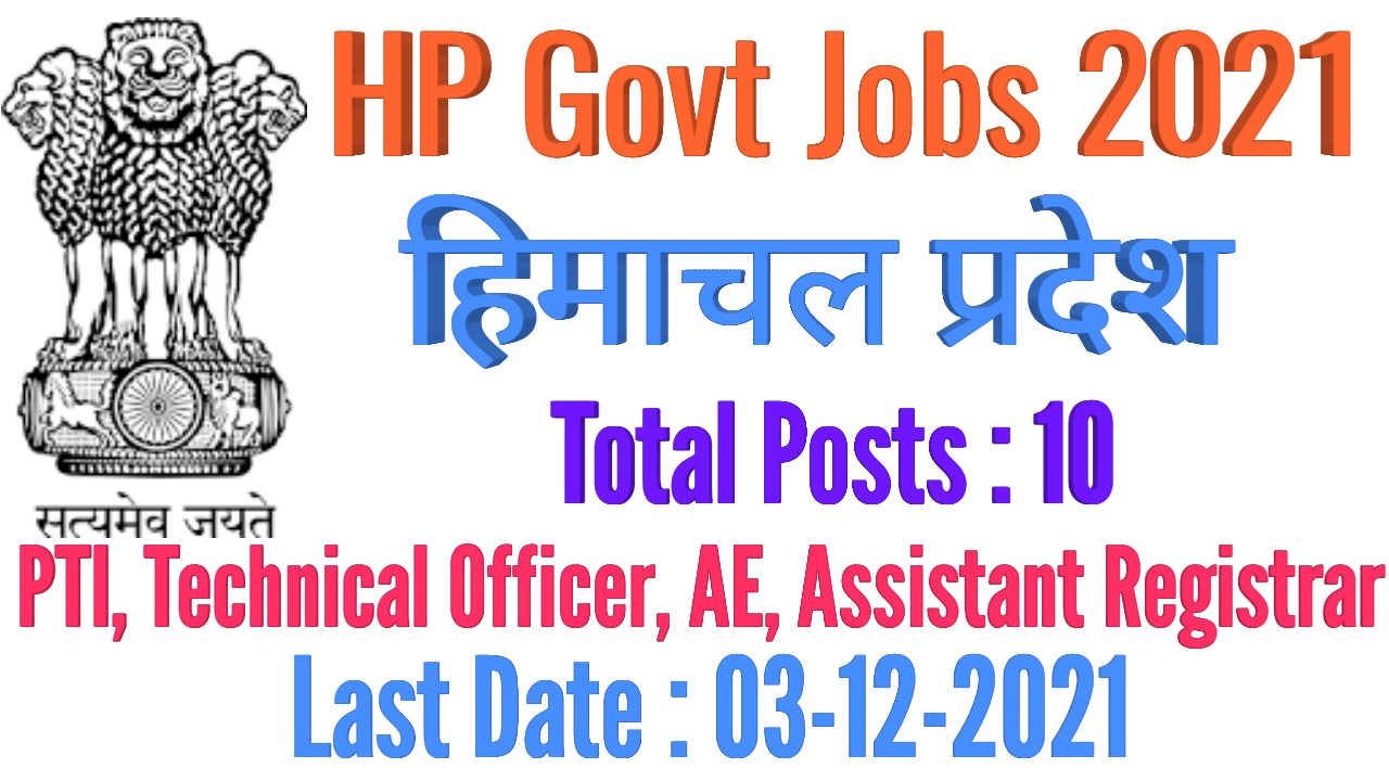 Iit Mandi Recruitment 2021 For Non Teaching Staff Govtjobs4you Hp Govt Jobs 2024 6516