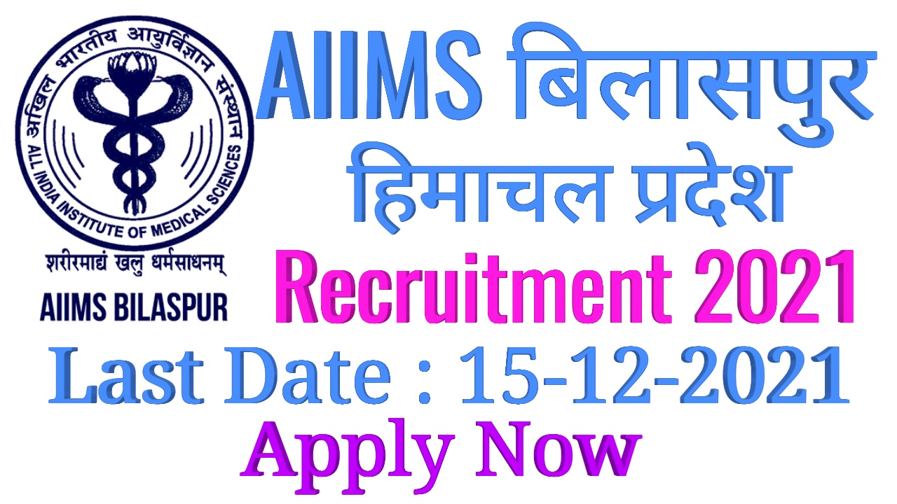 AIIMS Bilaspur Recruitment 2021 GovtJobs4youHP Govt Jobs 2024