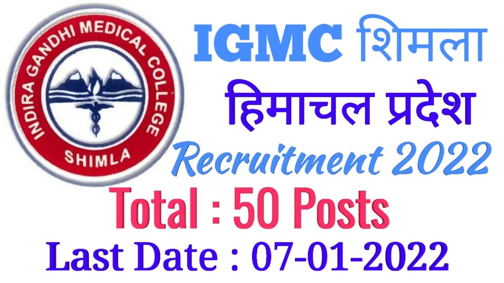 IGMC Shimla Senior Residents Recruitment 2022