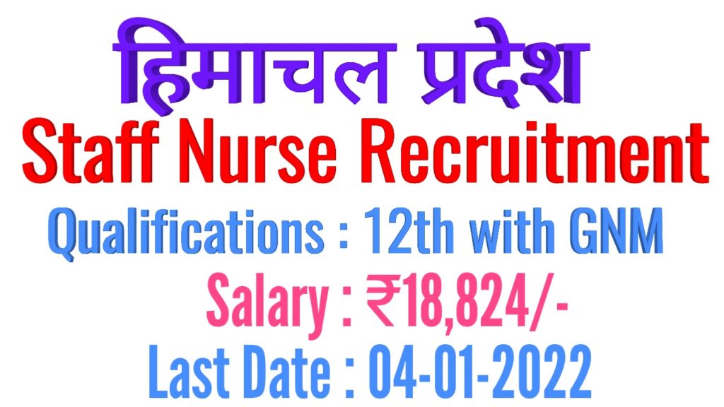 Staff Nurse Recruitment in IIT Mandi