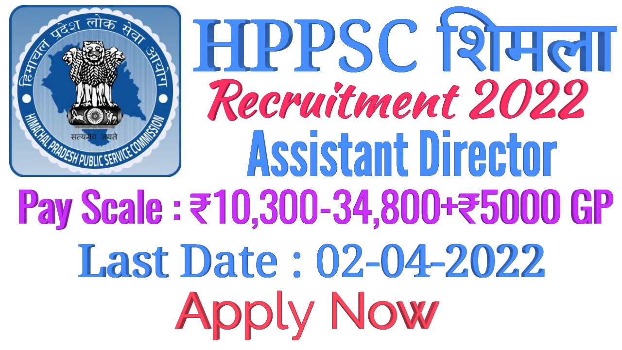 HPPSC Shimla Recruitment 2022