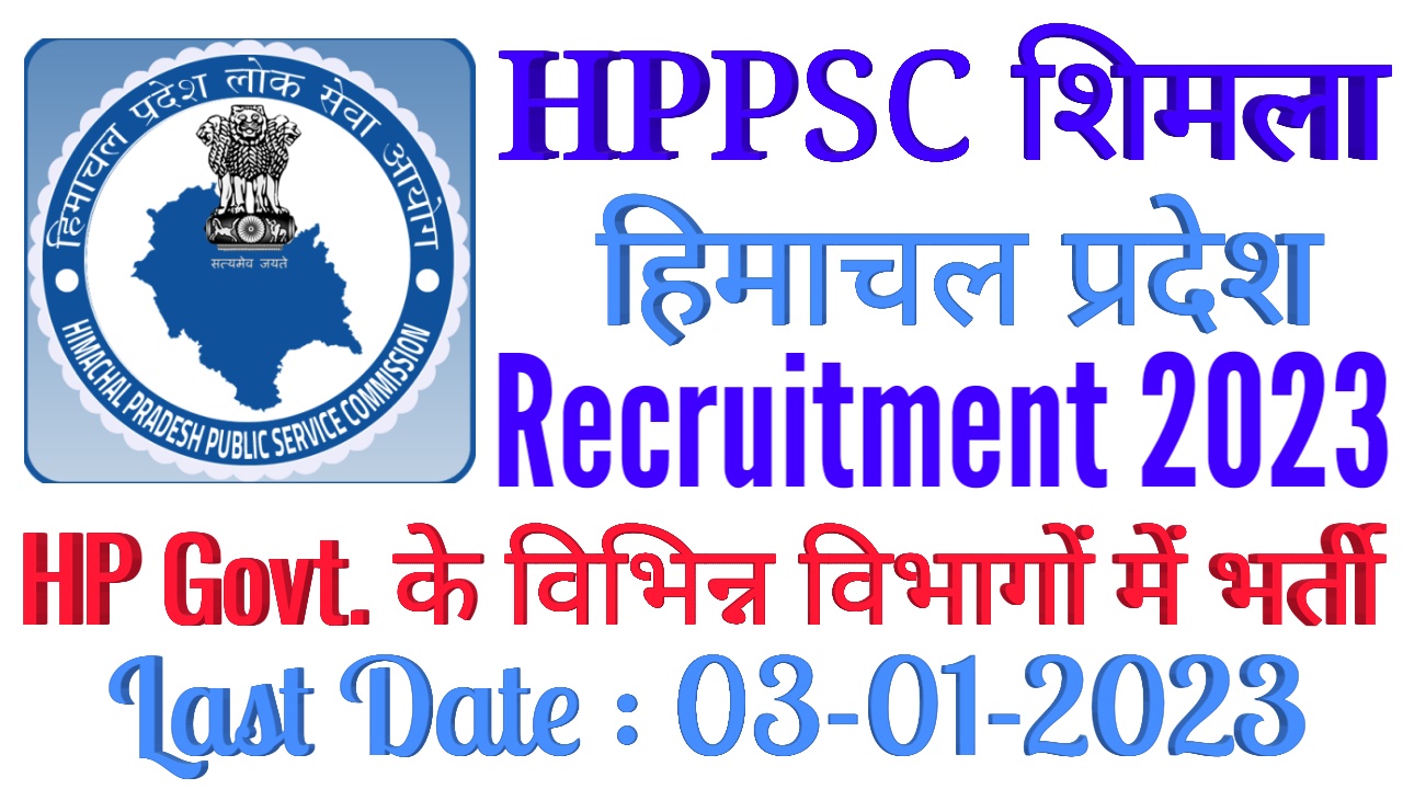 HPPSC Shimla Recruitment 2023 - GovtJobs4you-Latest Govt Jobs 2024