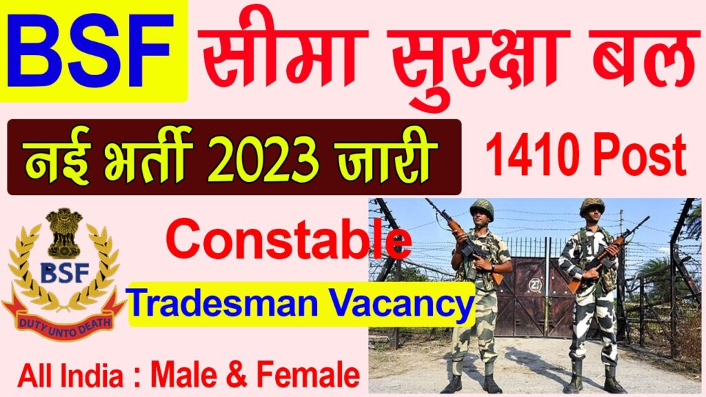 BSF Constable Tradesman Recruitment 2023 1024x576 1