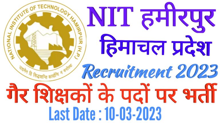 NIT Hamirpur Recruitment 2023 For Non Teaching Posts - GovtJobs4you ...