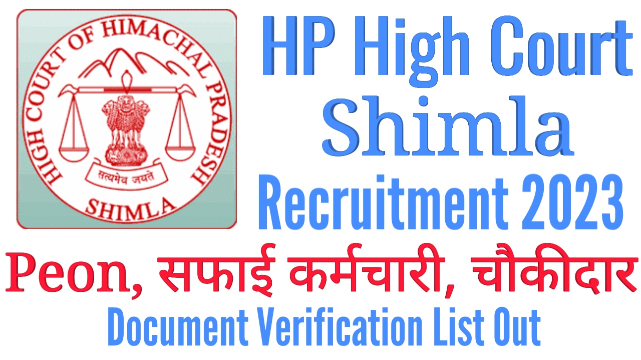 HP high court Peon Safai Karamchari Chowkidar Document Verification ...