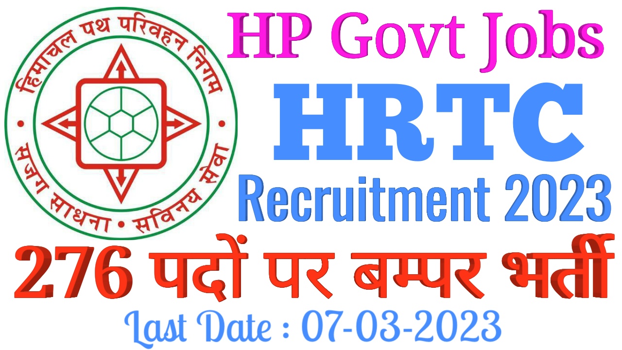 HP HRTC Recruitment 2023