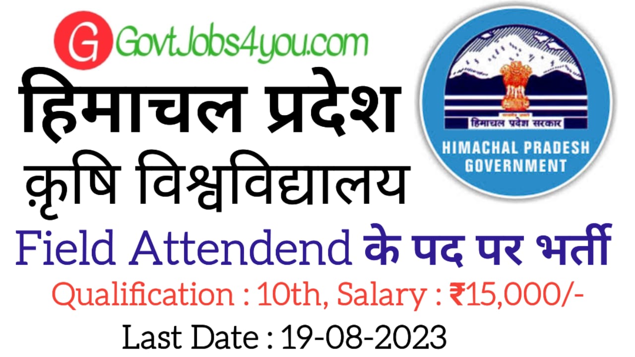 CSKHPKV Palmpur Field Attendant Recruitment 2023