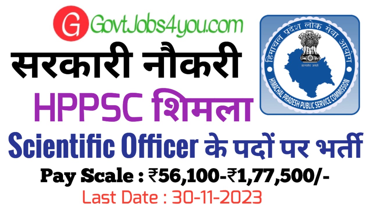 HPPSC Shimla Scientific Officer Recruitment 2023