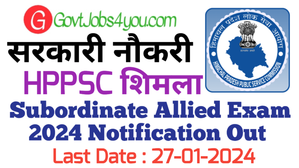 HPPSC Shimla Subordinate Allied Services Exam 2024 Notification Out