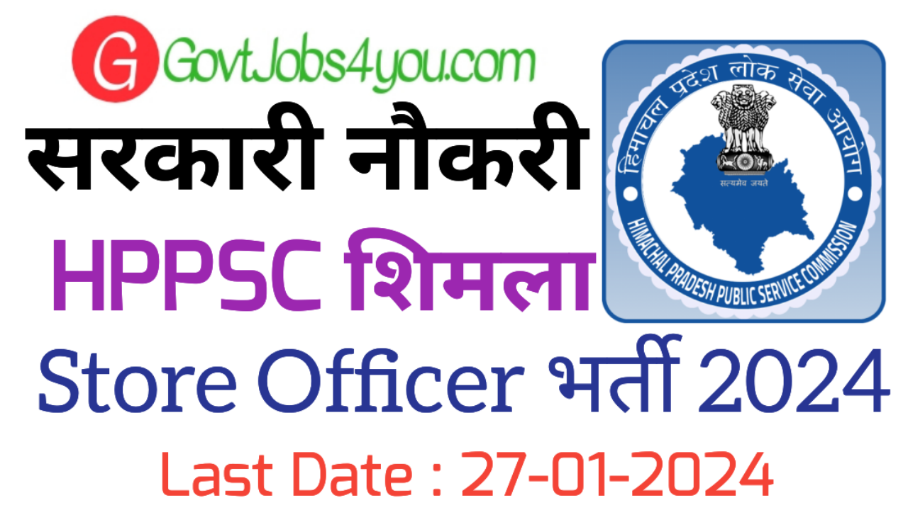 HPPSC Shimla Store Officer Recruitment 2024 Apply Online For 4 Posts