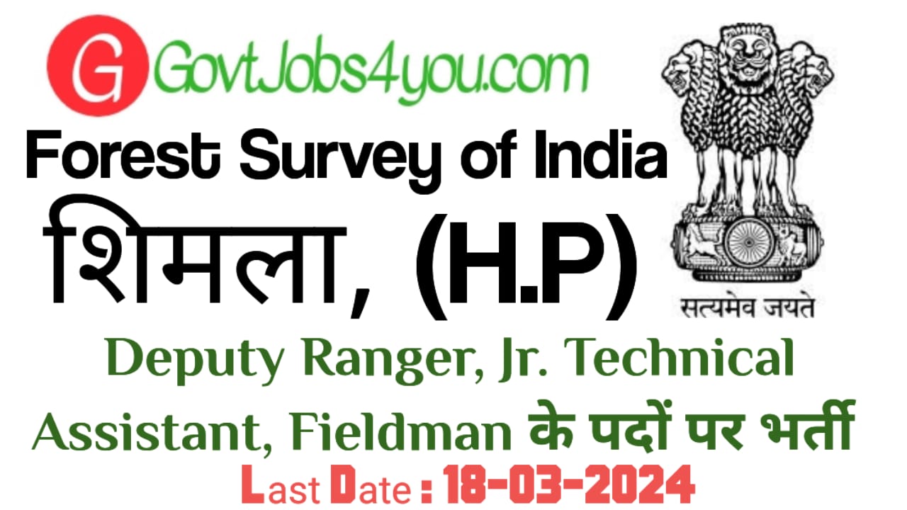 Ssc Selection Post Notification 2024 Ssc Selection Post Notification 2024