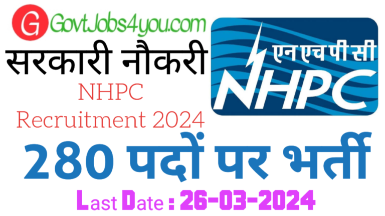 NHPC Trainee Officer & Trainee Engineer Recruitment 2024