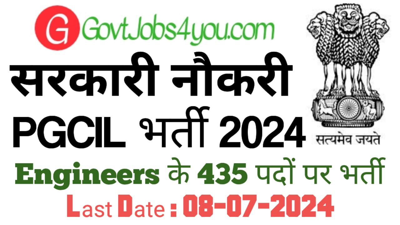 Pgcil Engineer Trainee Recruitment 2024 Apply Online For 435 Posts