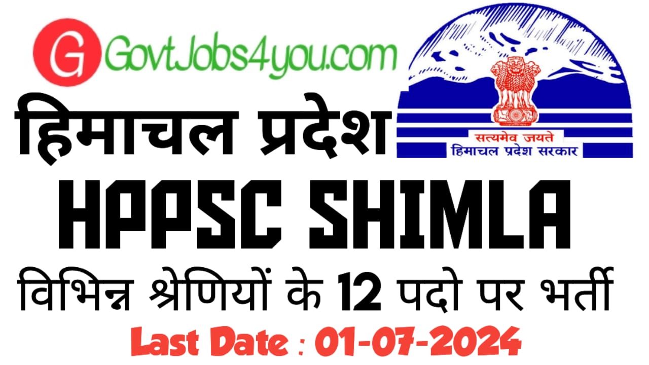 HPPSC Shimla Recruitment 2024 Apply Online For Various Posts ...