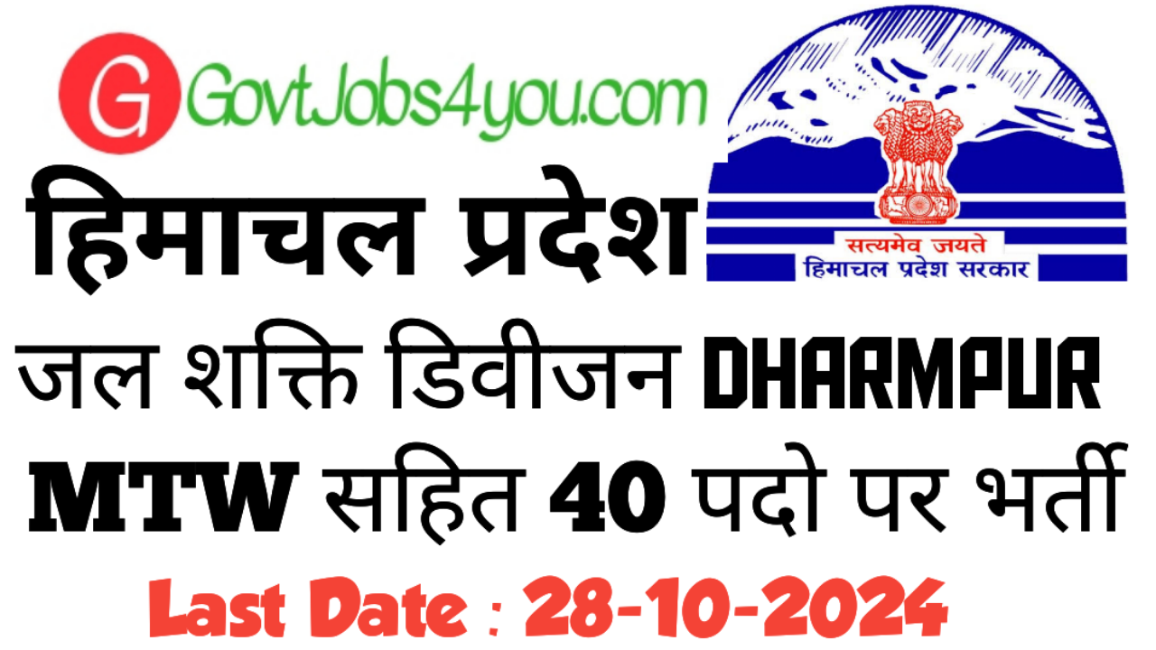 HP Jal Shakti Division Dharampur Recruitment 2024 Apply For 40 Posts