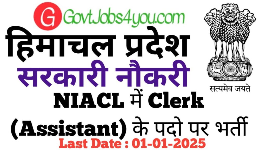 NIACL Himachal Assistant Recruitment 2025 Apply for 2 Posts