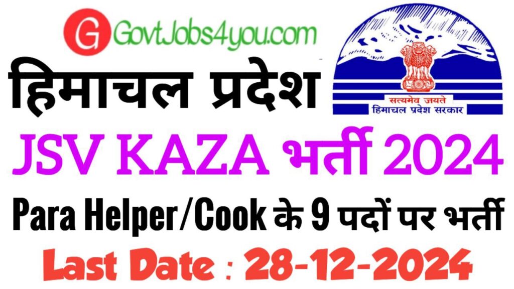 HP JSV Kaza Para Cook & Helper Recruitment 2025 Apply for 09 Posts