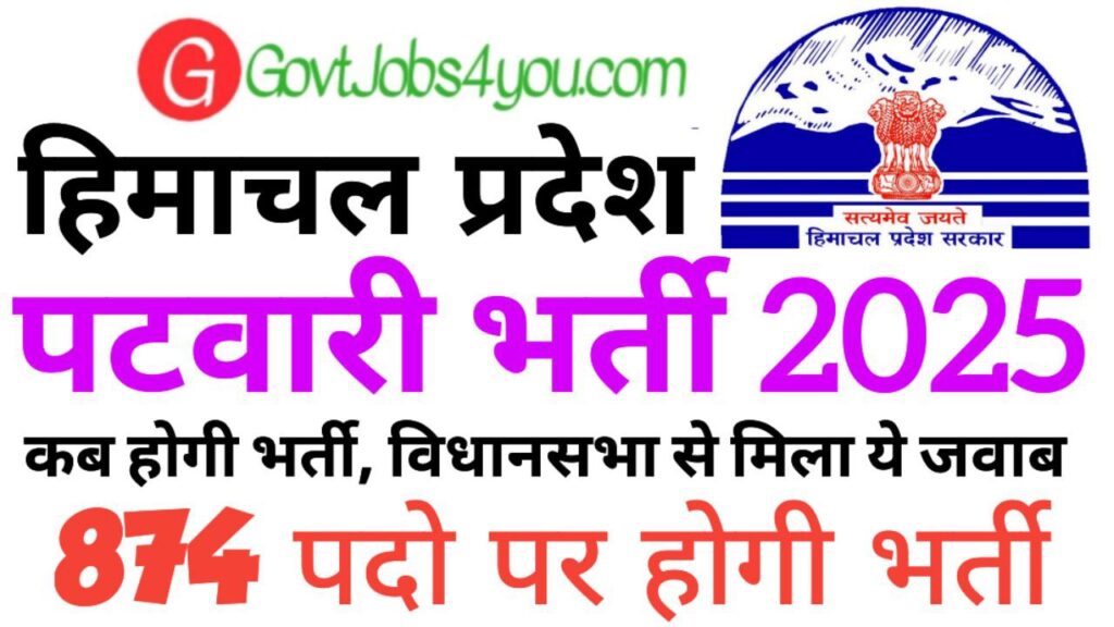 HP Patwari Recruitment 2025 Upcoming 874 posts