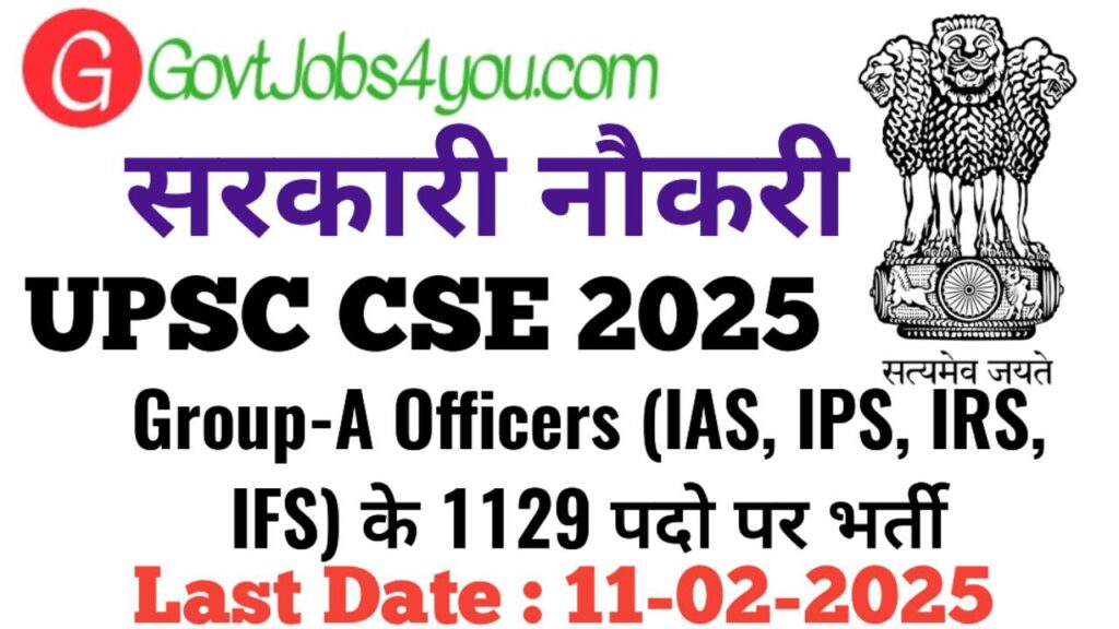 UPSC CSE 2025 Notification Out Apply online for 1129 Posts