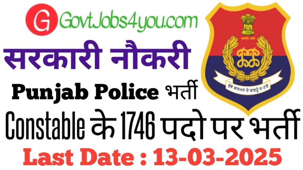 Punjab Police Constable Recruitment 2025 Apply For 1746 Posts