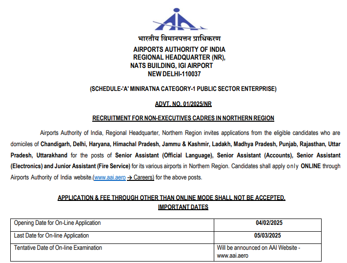 AAI Junior Assistant Recruitment 2025 Apply for 224 Posts