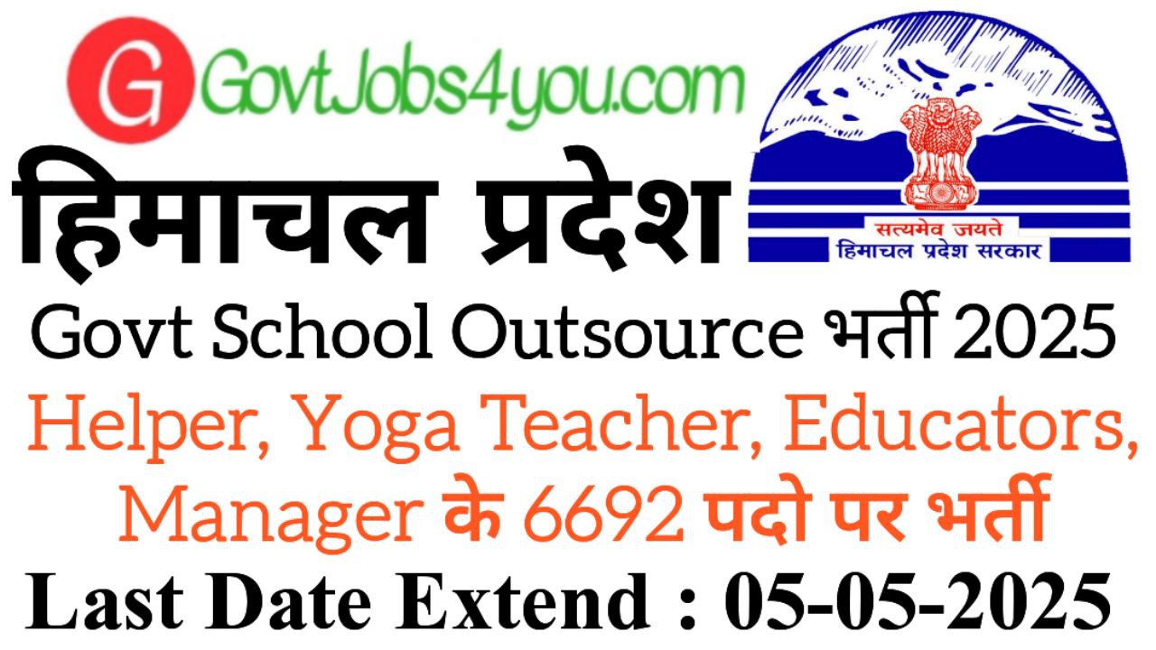 HP Govt School