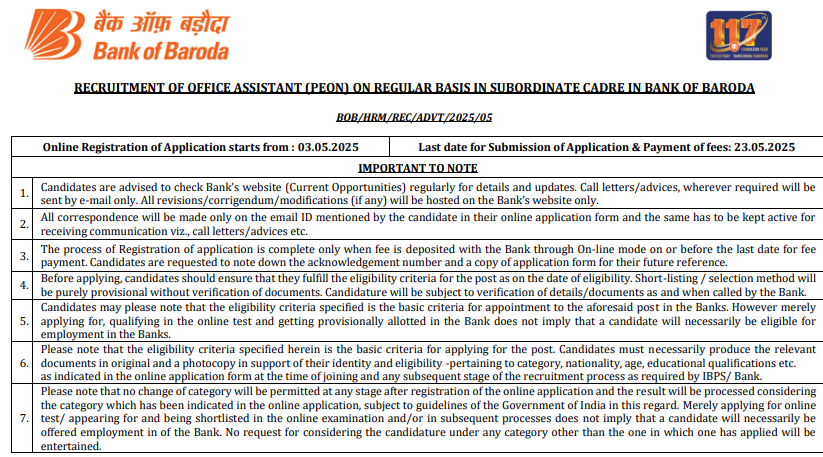 Bank of Baroda Office Assistant Recruitment 2025 Apply Online for 500 Posts 3 Bank of Baroda Office Assistant Recruitment 2025