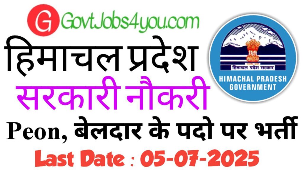 YSP University Nauni Recruitment 2025