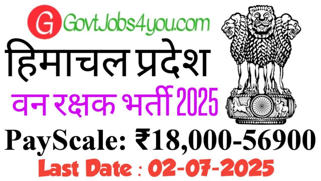 HFRI Shimla Forest Guard Recruitment 2025