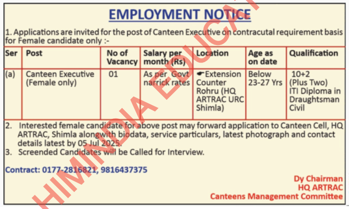 ARTRAC Shimla Recruitment 2025 Apply for Canteen executive Posts 3 ARTRAC Shimla Recruitment 2025