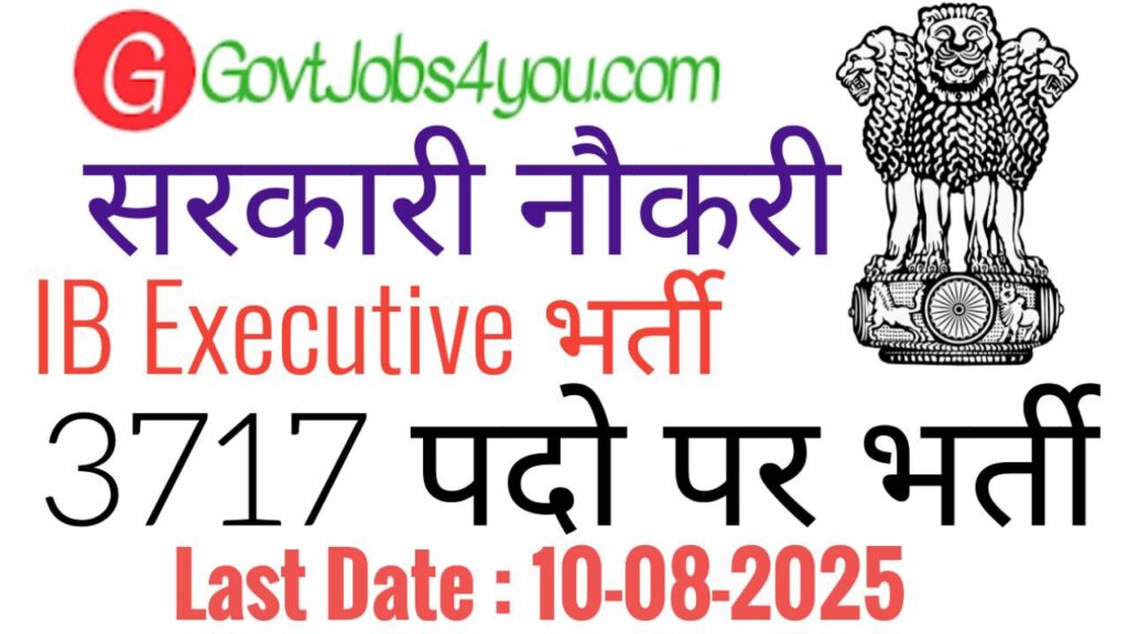 gence Bureau (IB) Executive Recruitment 2025