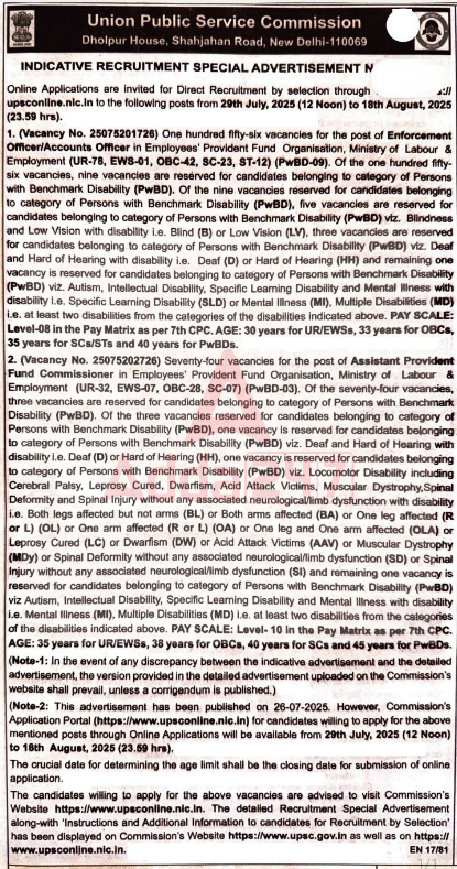 UPSC EPFO Recruitment 2025
