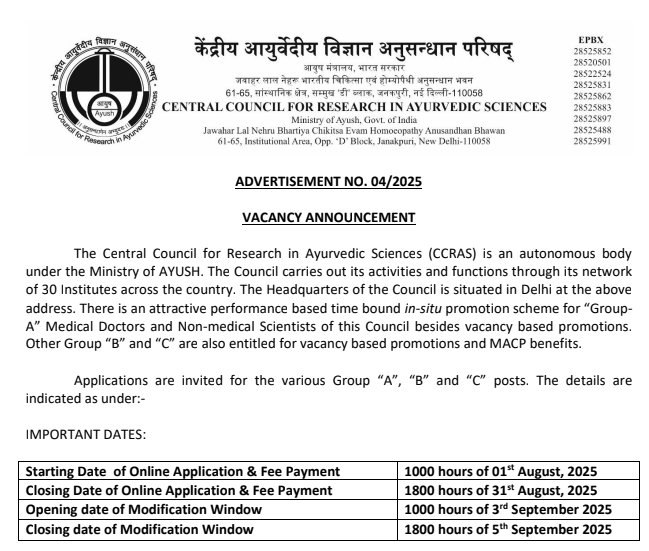 CCRAS Recruitment 2025
