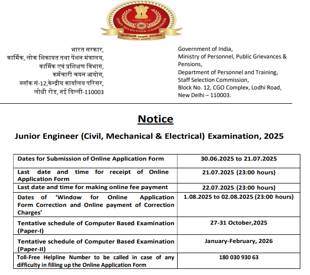 SSC Junior Engineer Recruitment 2025 Apply Online for 1340 Posts 3 SSC Junior Engineer Recruitment 2025