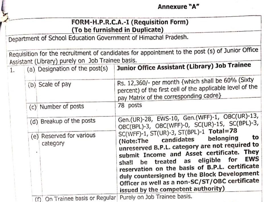 HP Education Department JOA Recruitment 2025-HPRCA will release notification for 78 Posts 3 HP Education Department JOA Recruitment 2025