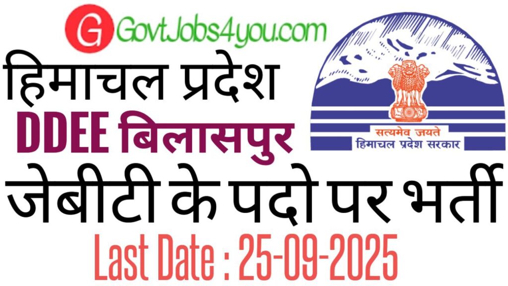 DDEE Bilaspur JBT Recruitment 2025