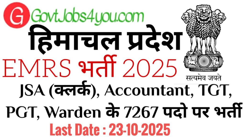 EMRS Teaching and Non Teaching Recruitment 2025
