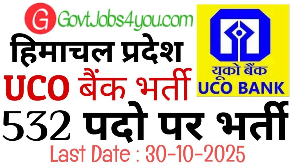 UCO Bank Apprentices Recruitment 2025 - Apply Online for 532 Posts 2 UCO Bank Apprentices Recruitment 2025