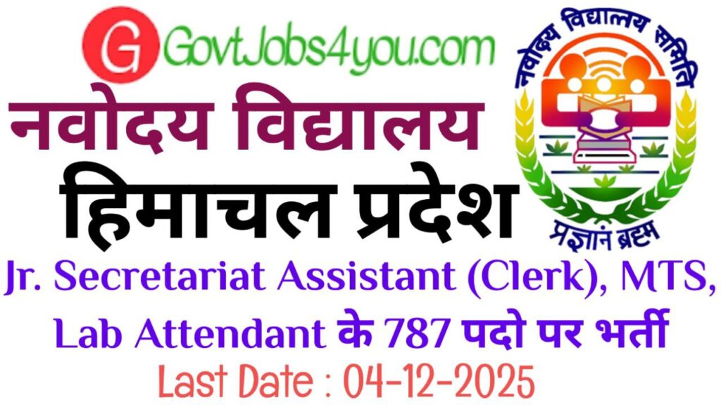 NVS Non Teaching Staff Recruitment 2025