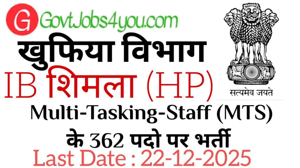 Intelligence Bureau MTS Recruitment 2025 - Apply Online for 362 Posts 2 Intelligence Bureau MTS Recruitment 2025