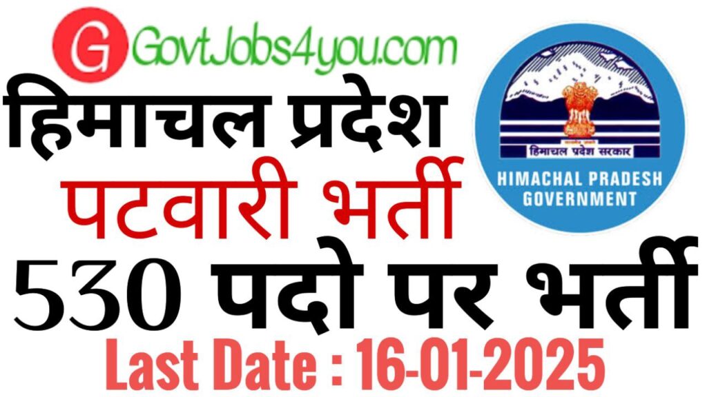 HPRCA Patwari Recruitment 2025 Apply online for 530 Posts 2 6170402162538646727