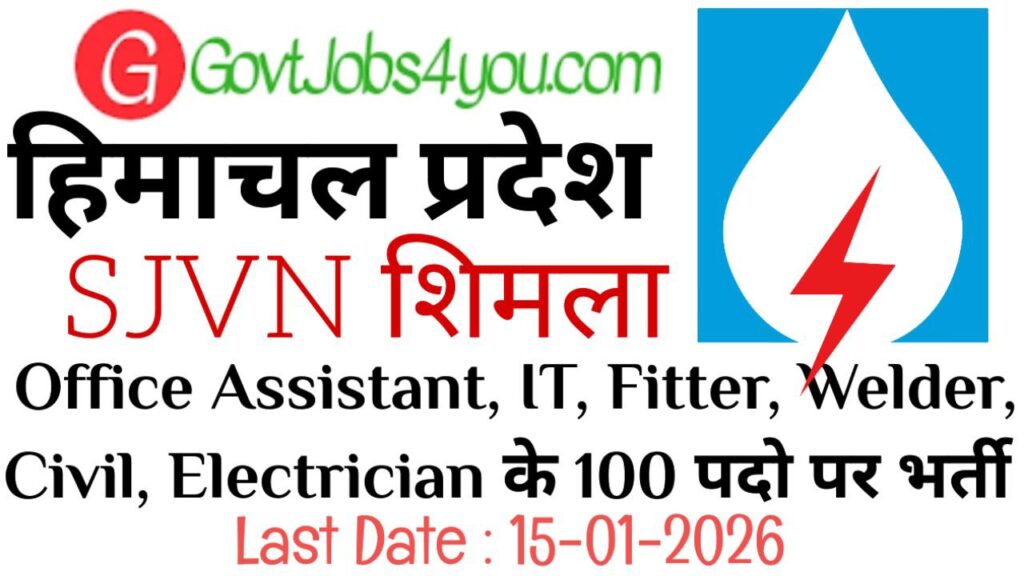 SJVN Shimla Recruitment 2026